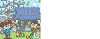 小学校副教材未来クリエーター（外部）