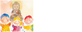 やさしい仏教