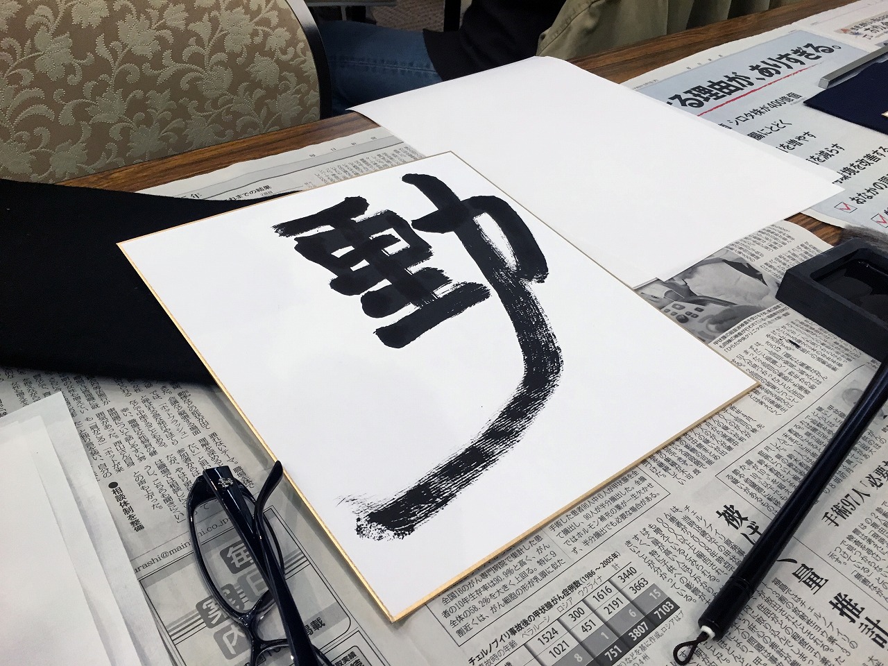 開催済みのイベント 一覧（2016） ｜ 公益財団法人仏教伝道協会