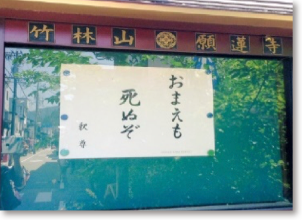 仏教伝道協会大賞の画像