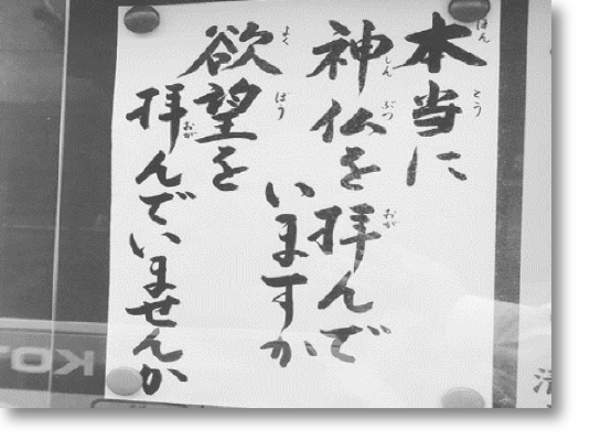 仏教タイムス賞の画像