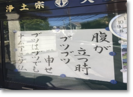 お寺の窓口賞の画像