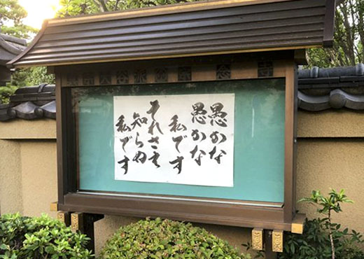 中外日報賞の画像