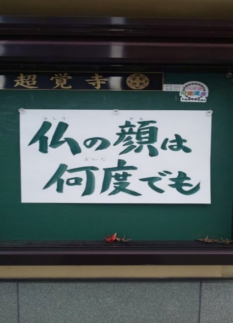 仏教伝道協会大賞の画像