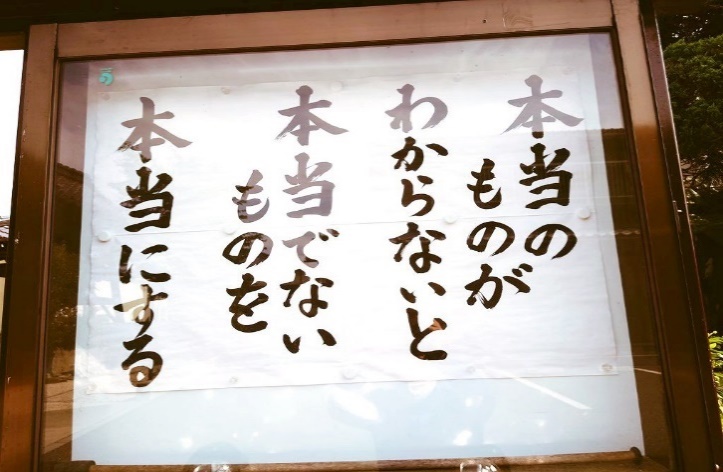 仏教伝道協会賞の画像