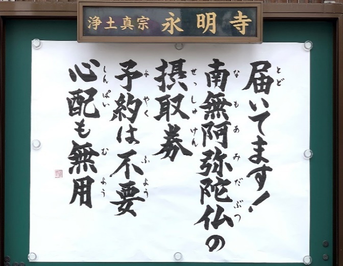 仏教伝道協会賞の画像