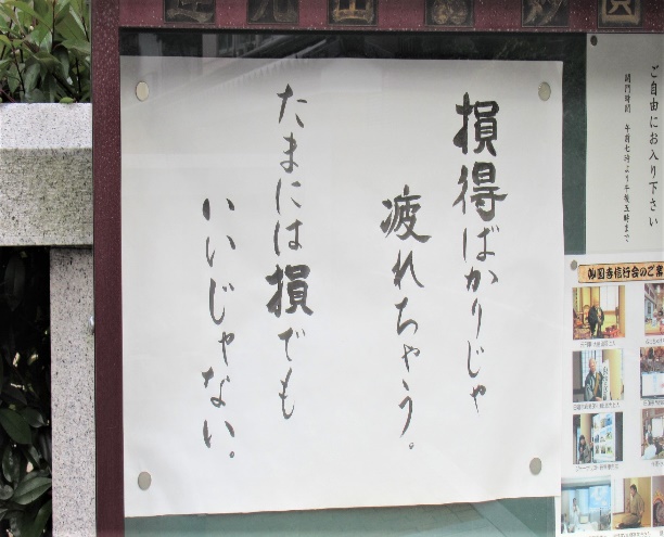 仏教タイムス賞の画像