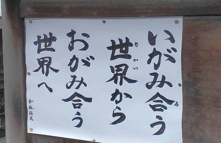 彼岸寺賞の画像