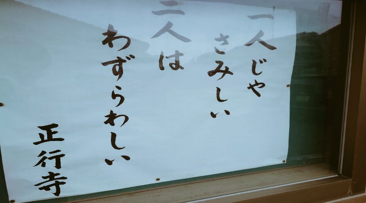 フリースタイルな僧侶たち賞の画像