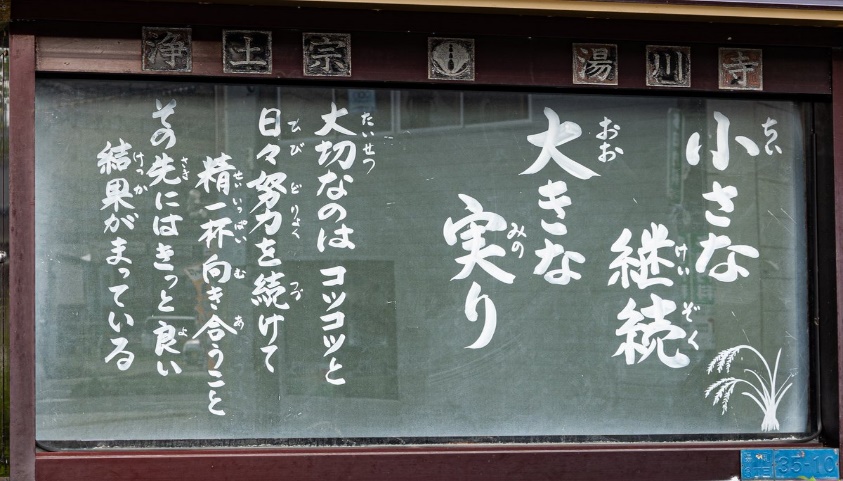 お寺の窓口賞の画像