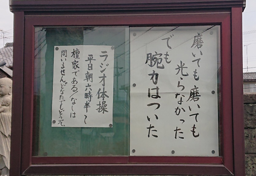 寺子屋ブッダ賞の画像