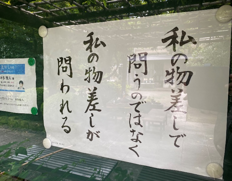 笑い飯哲夫賞の画像
